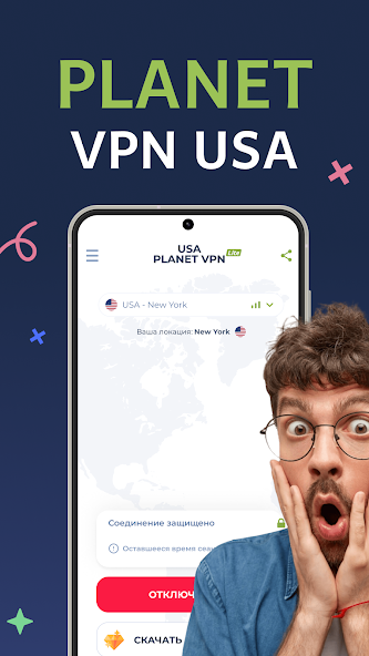 Planet Free скриншот